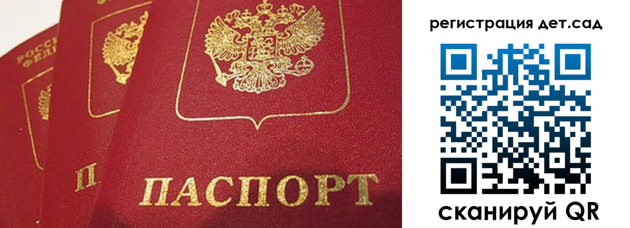 временная регистрация недорого в Снежногорске